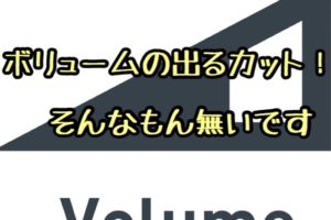 仕事で帽子をかぶる方のおすすめの髪型とは 結論 転職しかない 座間 相模原 クセ毛美容師石川のブログ