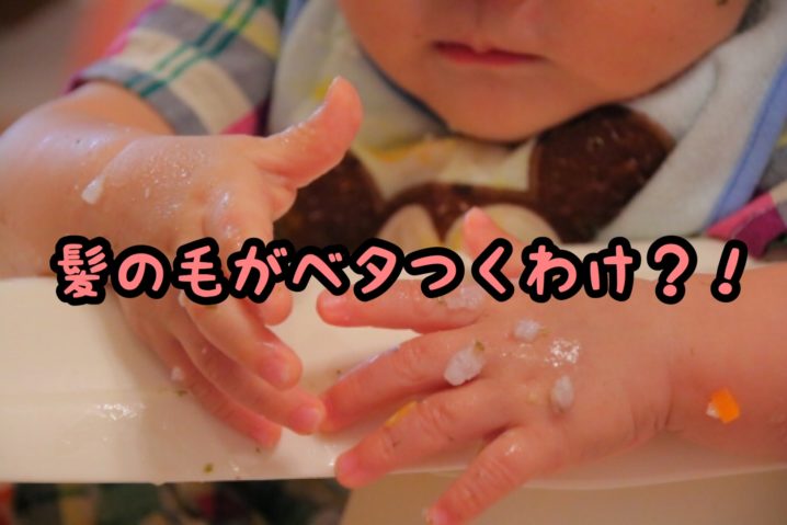 髪がべたつく人トリートメントの認識間違ってません 座間 相模原 クセ毛美容師石川のブログ